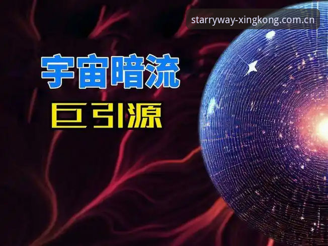 揭秘星空入口APP下载背后的真相：那些数据不会告诉你的话