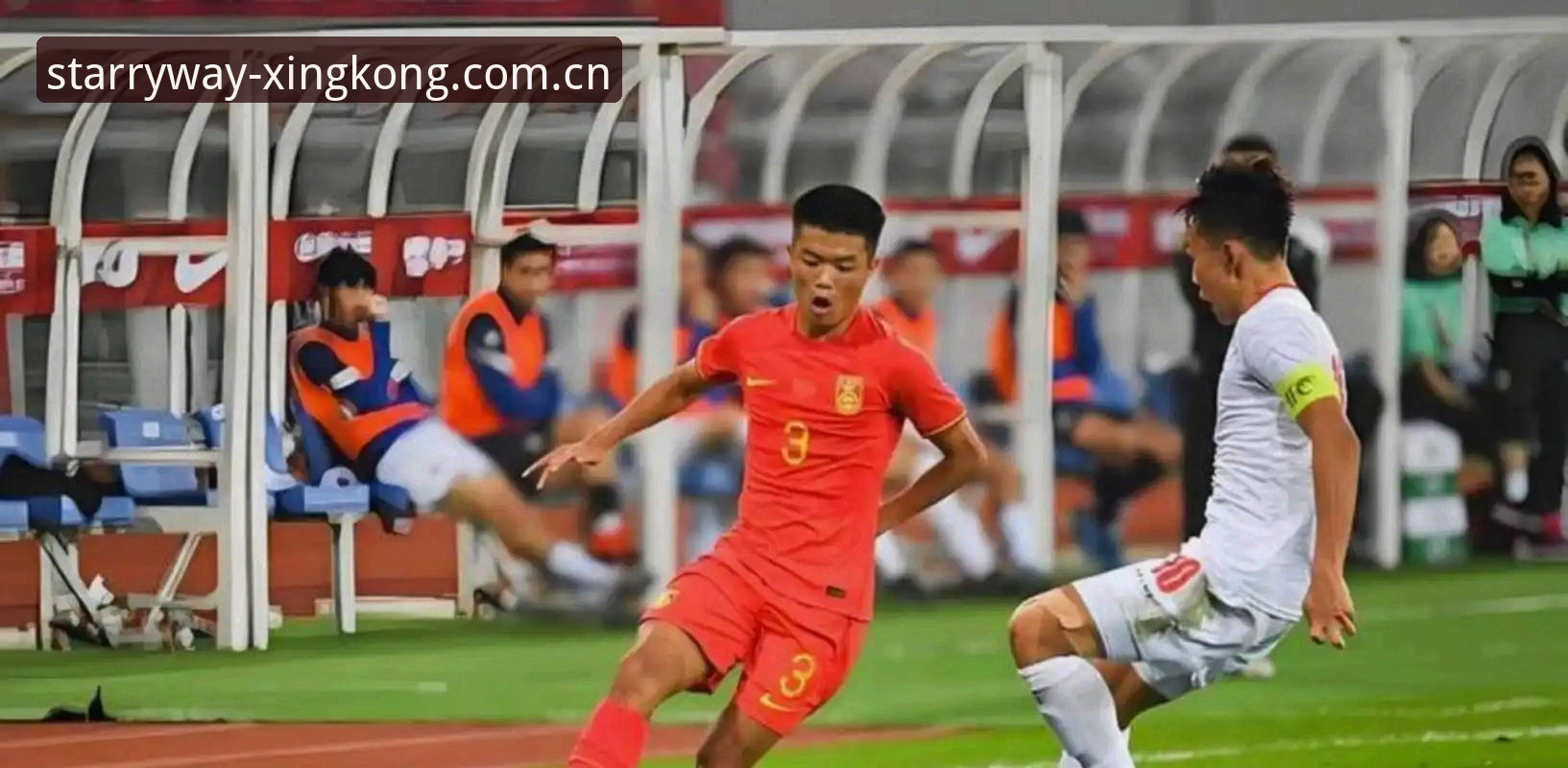 揭秘U19国足土伦杯出局背后：在星空平台入口看一场"射门荒"的悲剧